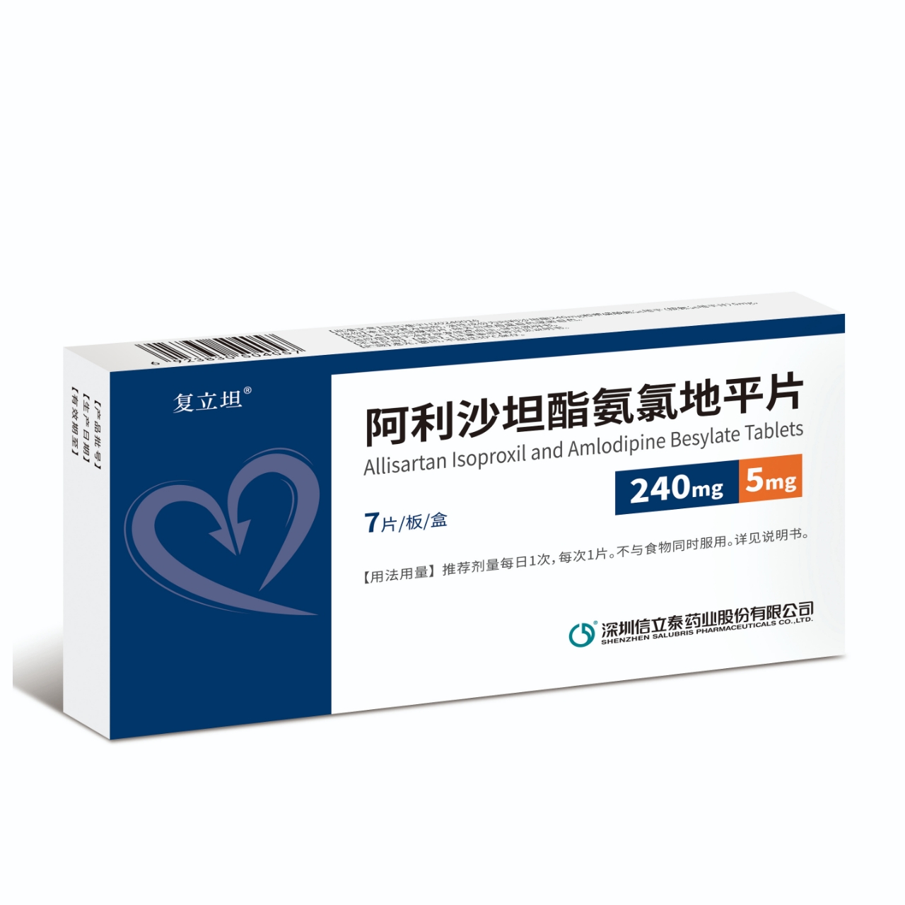 思卫卡（奥美沙坦酯氨氯地平片） 图 3